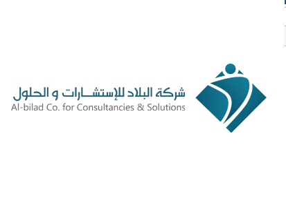 شركة البلاد للاستشارات والحلول
