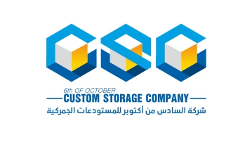 السادس من اكتوبر للمستودعات الجمركيه