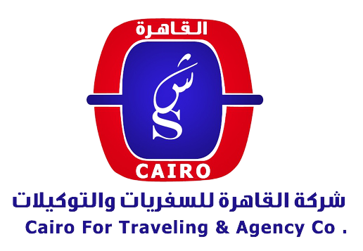 القاهره للسفريات والتوكيلات 