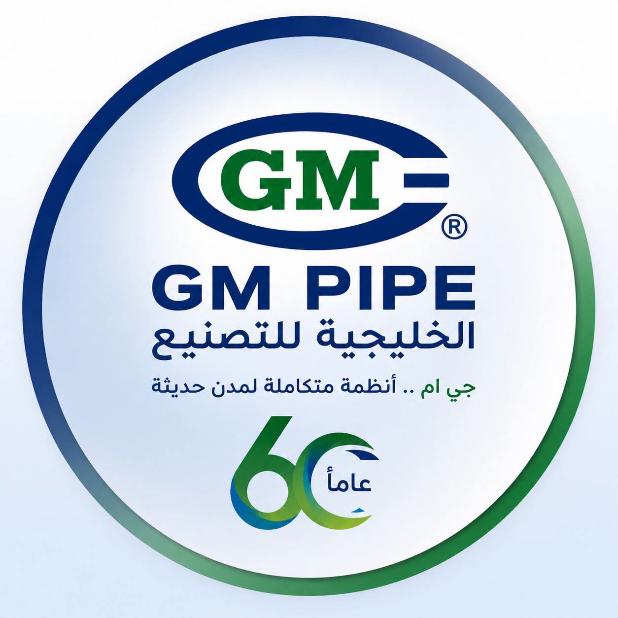 الخليجيه للتصنيع