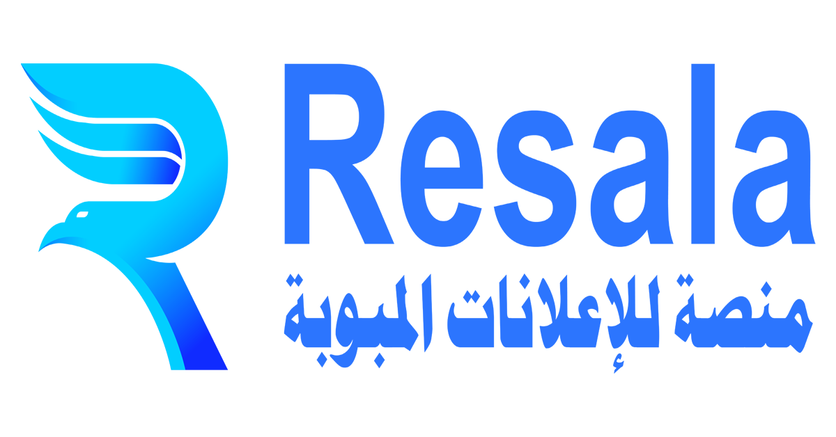سوق تبادل العقارات المصري "رسالة"