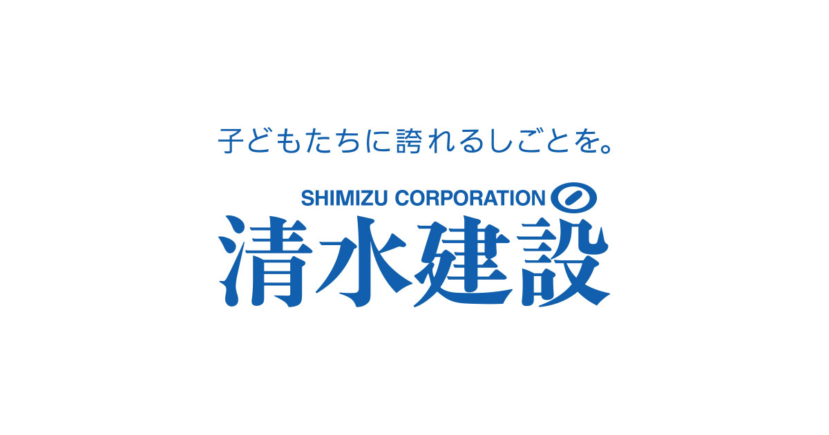 SHIMIZU CORPORATION