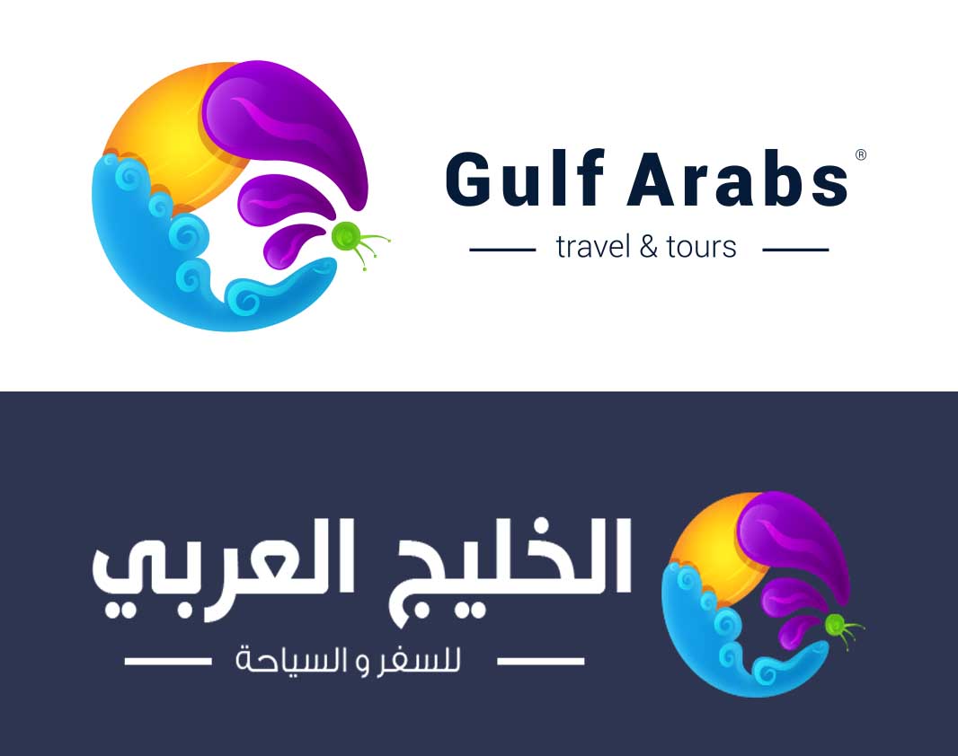 الخليج العربى للسفر والسياحة