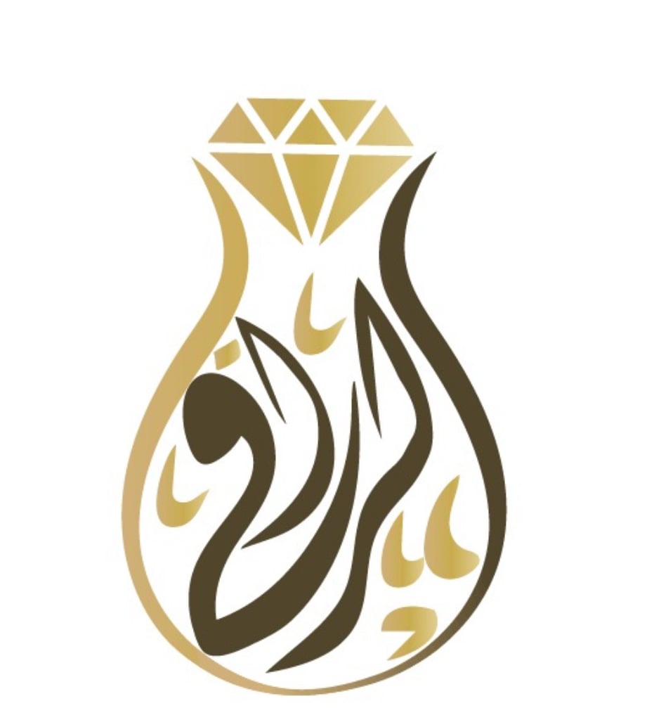 التخليص الراقي للتخليص الجمركي والنقليات