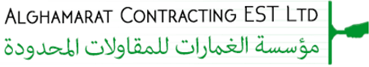 مؤسسة الغمارات للنظافة ونقل الاثاث 