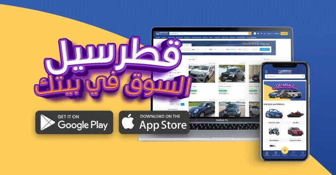 شركة قطر سيل