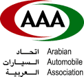 اتحاد السيارات العربية AAA
