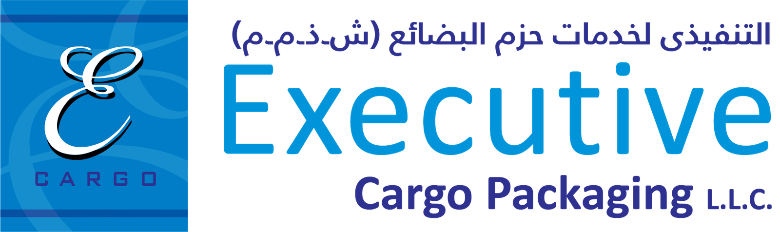 شركة اكسكيوتف كارجو بيكيجينج