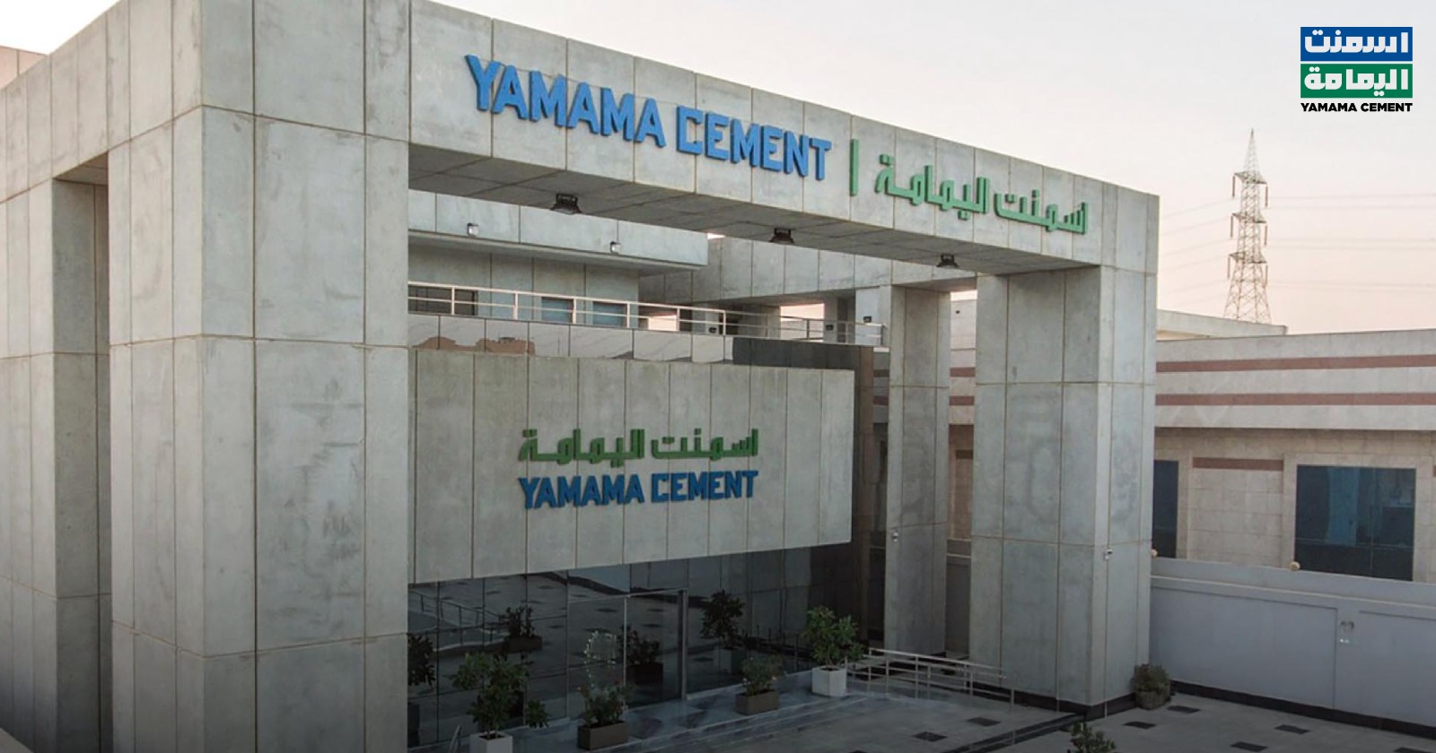 Yamama Saudi Cement Company