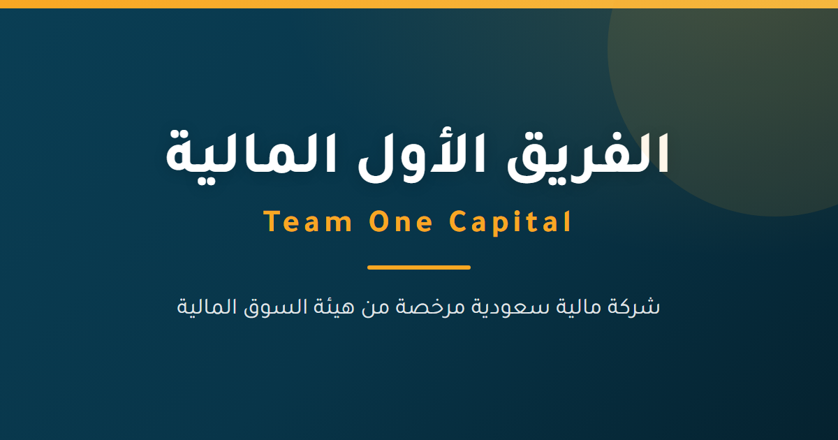 Team One