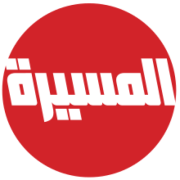 AL MASSIRA SAL