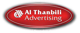 Al Thanbili Advertising