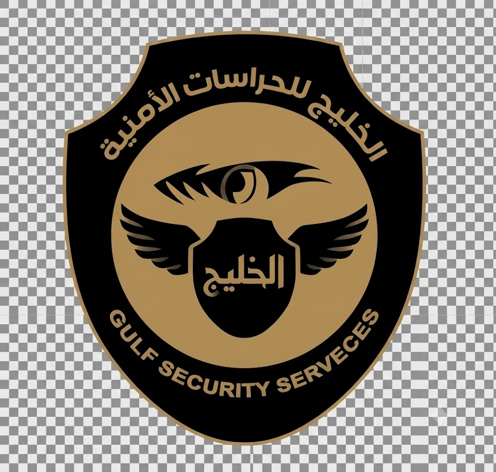 GULF SECURITY EQUIPMENT