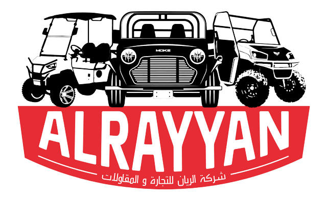 مؤسسة محمد رشيد الريان ااتجارة