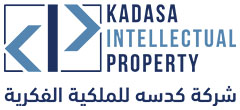 شركة ناصر كدسة وشركاة المحدودة