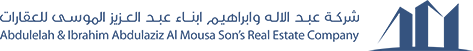 شركة موسى عبد العزيز الموسى واولاده العقارىة