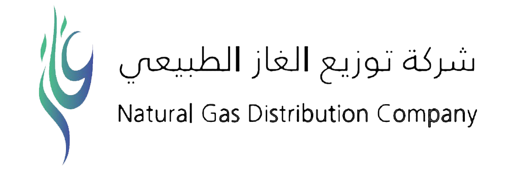 شركة توزيع الغاز الطبيعي (مساهمه مقفله)
