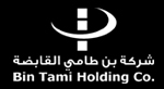 شركة صالح حمود الطامى واخوانه القابضة