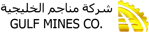 شركة مملكة المعادن